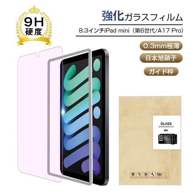 タフティングガン AK-1 ラグ□安心の正規品□カットパイル□青