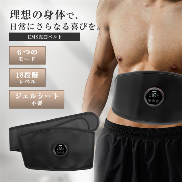 SLENDERTONE スレンダートーン FIT アブベルト UNISEX フィットネス