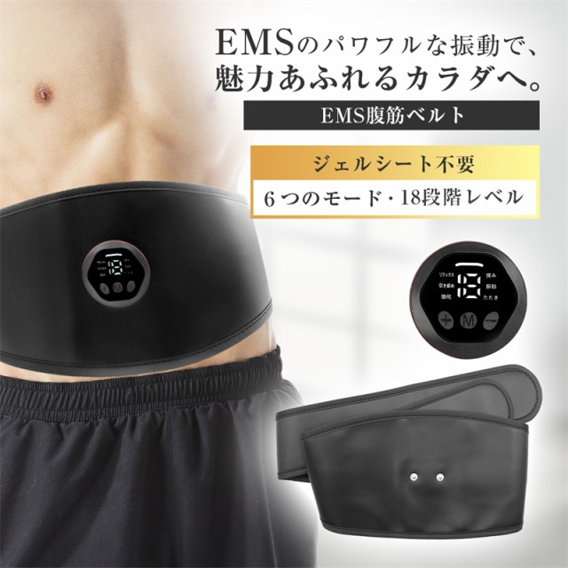 腹筋 ベルト SLOTRE EMS 充電式 お腹 腕 ： 通販・価格比較 [最安値.com]