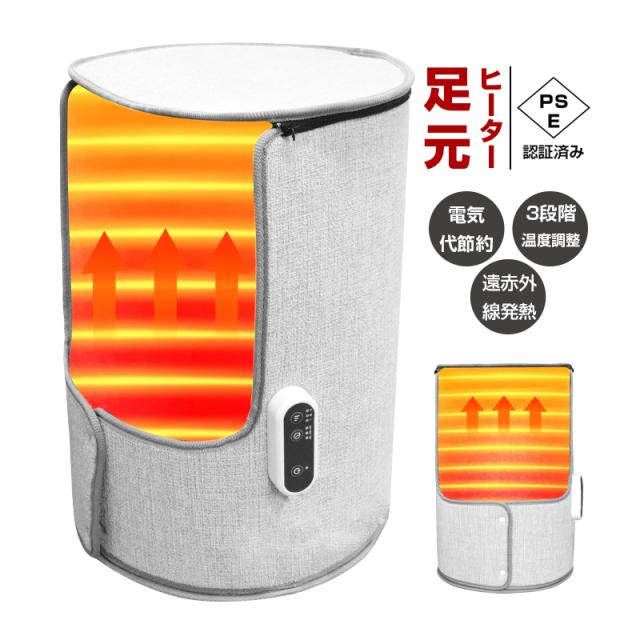 みどり商会 ナラベルト 幅7cm×長さ85cm（4本） ナラベルトS 7×85cm レップジャパン 遠赤外線リボンヒーター 販売 通販