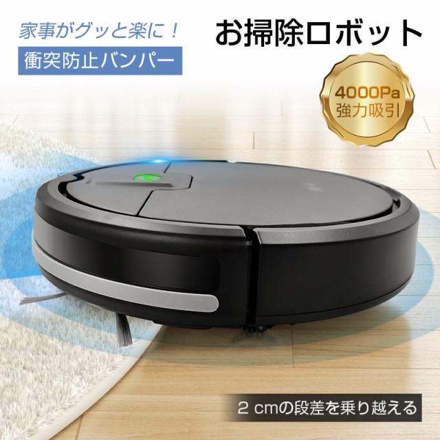 IROBOT ルンバ I3 ロボット掃除機 ： 通販・価格比較 [最安値.com]