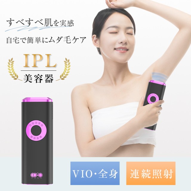 脱毛器 ： 通販・価格比較 [最安値.com]