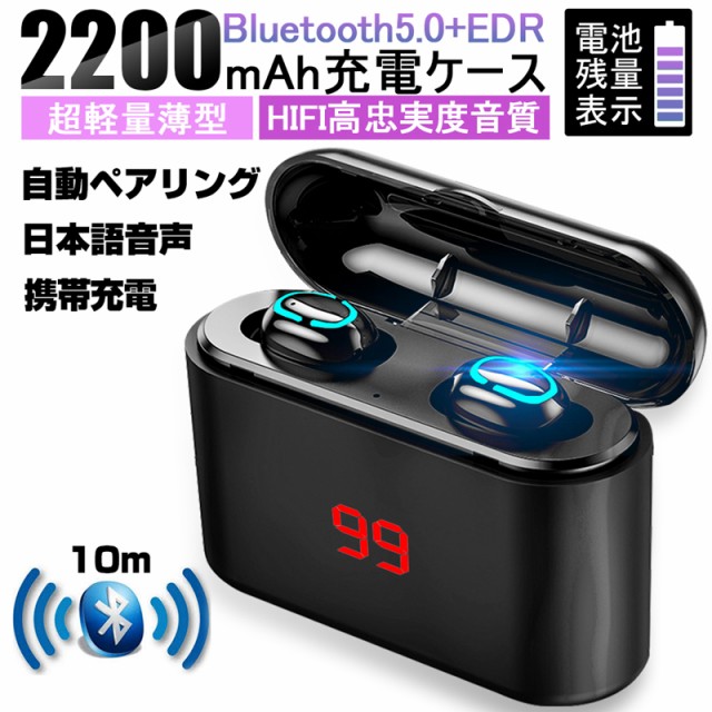 FIPRIN 6956 ワイヤレスイヤホン Bluetooth5.2 日本語音声ガイド iphone android 対応 ：  Amazon・楽天・ヤフー等の通販価格比較 [最安値.com]