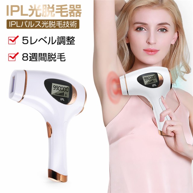 100％安い 脱毛器 ケノン シャインピンク 眉毛 美顔器 ひげ V