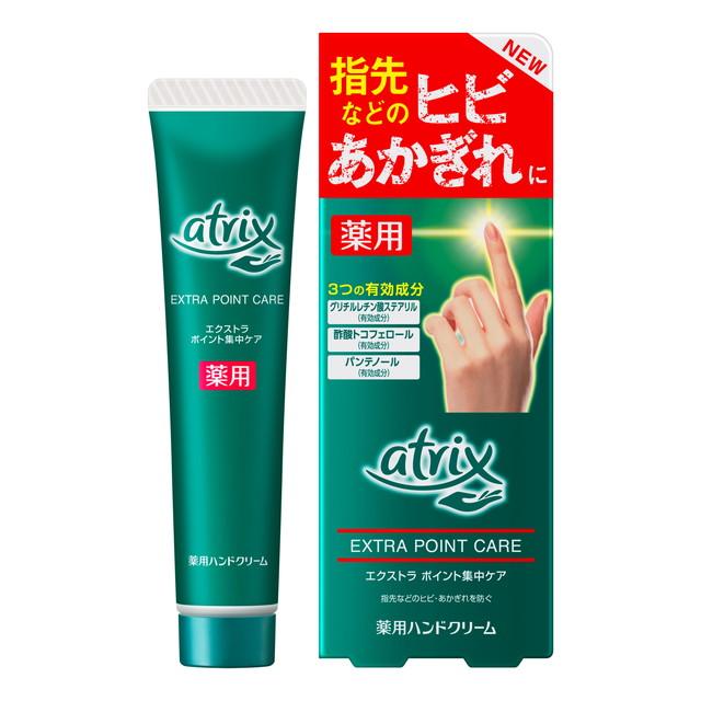 他サイト： アトリックス エクストラ ポイント集中ケア 薬用ハンドクリーム 30gの商品画像