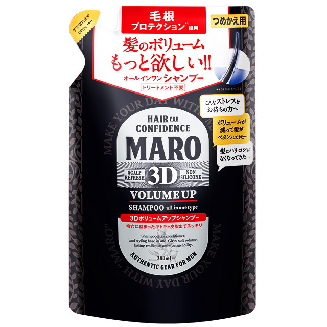 他サイト： MARO(マーロ) 3Dボリュームアップシャンプー EX詰替 380mlの商品画像