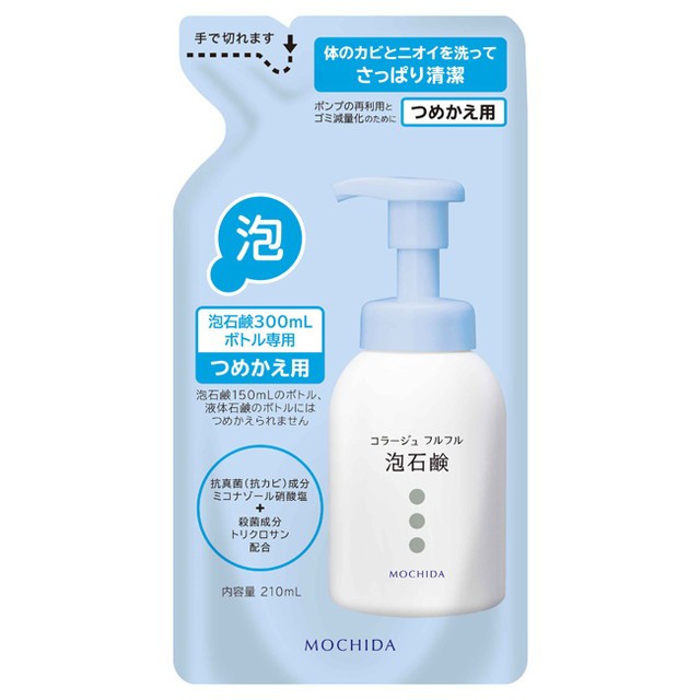 他サイト： 【医薬部外品】持田ヘルスケア コラージュ フルフル 泡石鹸 詰替え 210mlの商品画像