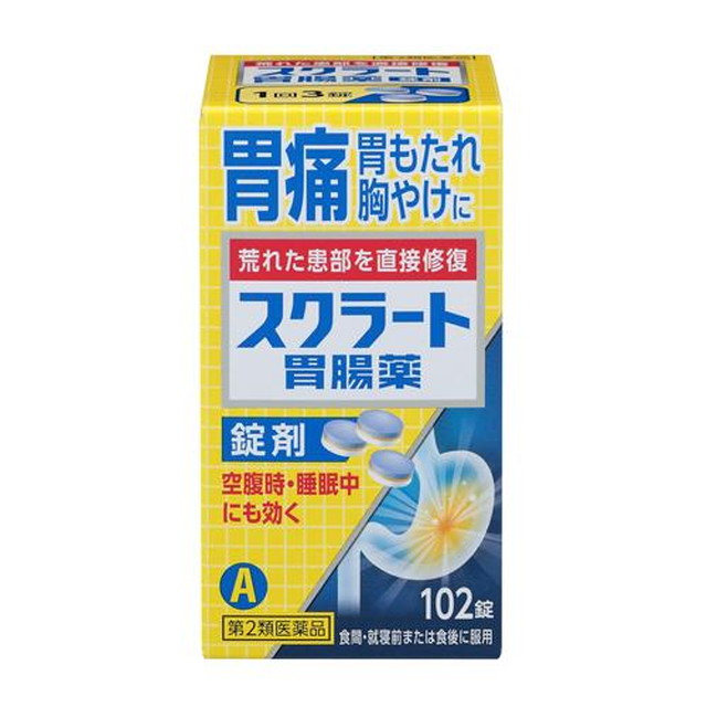 他サイト： 【第2類医薬品】スクラート胃腸薬錠 102錠の商品画像