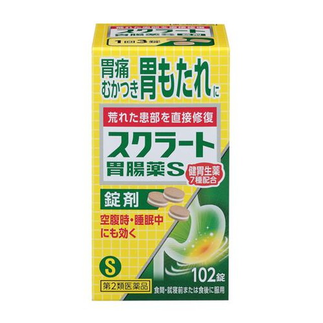 他サイト： 【第2類医薬品】スクラート胃腸薬S錠 102錠の商品画像