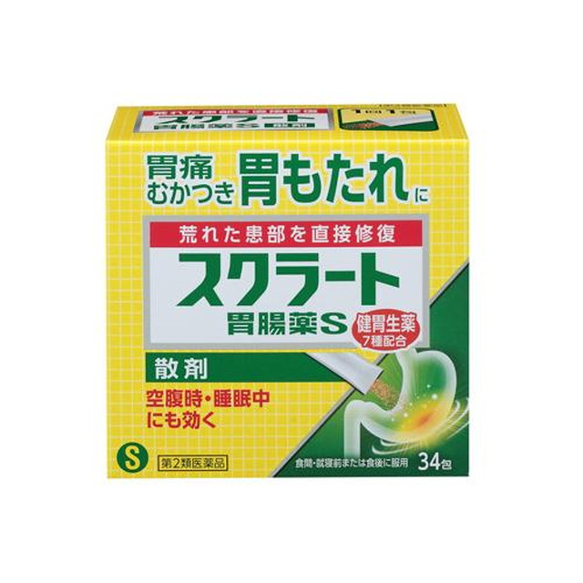 他サイト： 【第2類医薬品】スクラート胃腸薬S散剤 34包の商品画像