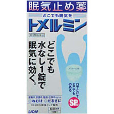 他サイト： 【第3類医薬品】トメルミン 6錠の商品画像