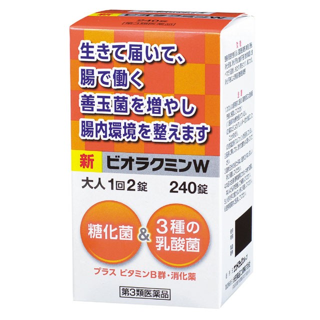 せいのもと 260錠 ： Amazon・楽天・ヤフー等の通販価格比較 [最安値.com]