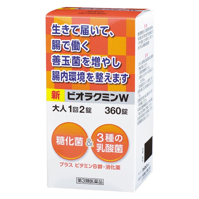 強ミヤリサン 錠 1000錠入 ： Amazon・楽天・ヤフー等の通販価格比較 [最安値.com]