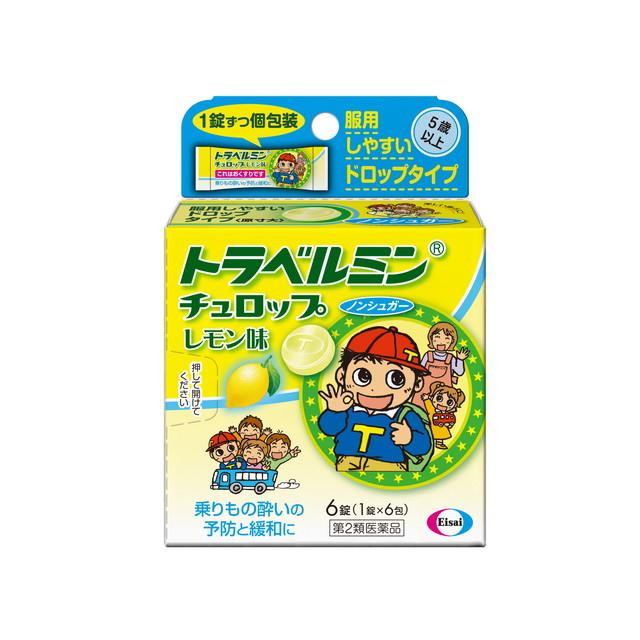 他サイト： 【第2類医薬品】トラベルミンチュロップレモン味 6錠の商品画像