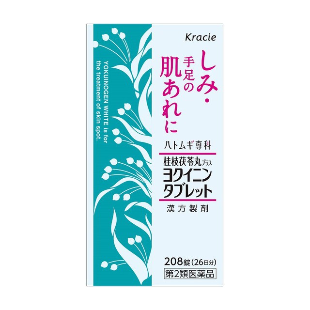 市場 送料無料 エスタロンモカ12 20錠 第3類医薬品