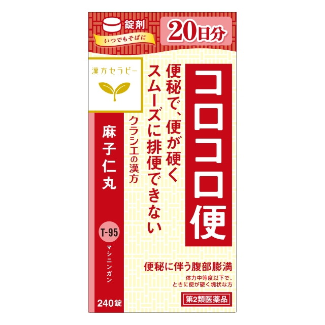 他サイト： 【第2類医薬品】漢方セラピー 麻子仁丸料エキス錠クラシエ(マシニンガンリョウ) 240錠の商品画像