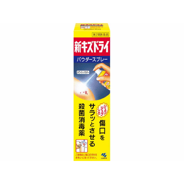 他サイト： 【第2類医薬品】小林製薬新キズドライ 50Gの商品画像