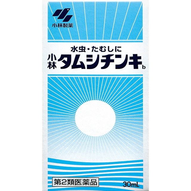 他サイト： 【第2類医薬品】タムシチンキ 30ml 【セルフメディケーション税制対象】の商品画像