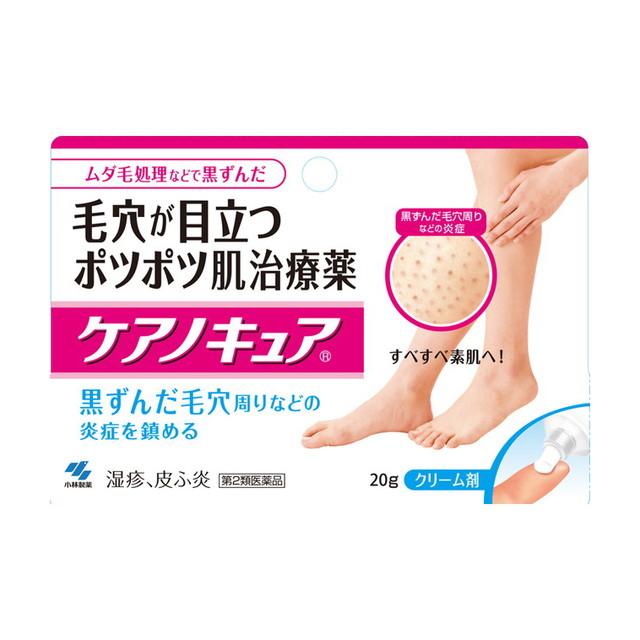 他サイト： 【第2類医薬品】ケアノキュア 20g 【セルフメディケーション税制対象】の商品画像