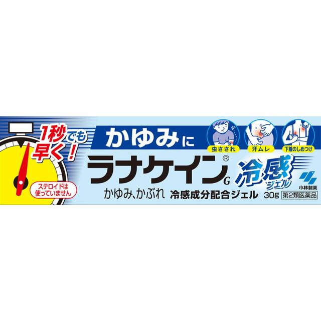他サイト： 【第2類医薬品】小林製薬ラナケイン冷感ジェル 30G 【セルフメディケーション税制対象】の商品画像