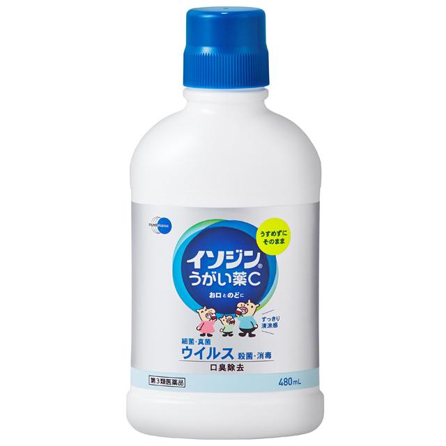他サイト： 【第3類医薬品】イソジンうがい薬C 480mlの商品画像