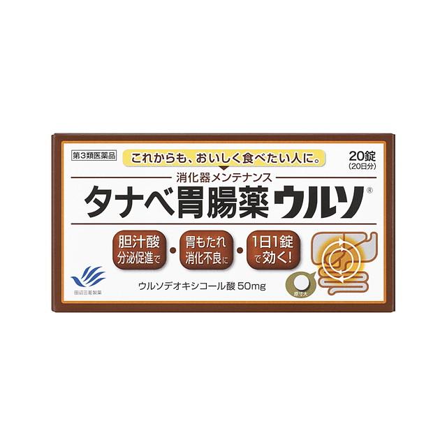 他サイト： 【第3類医薬品】タナベ胃腸薬ウルソ20錠の商品画像