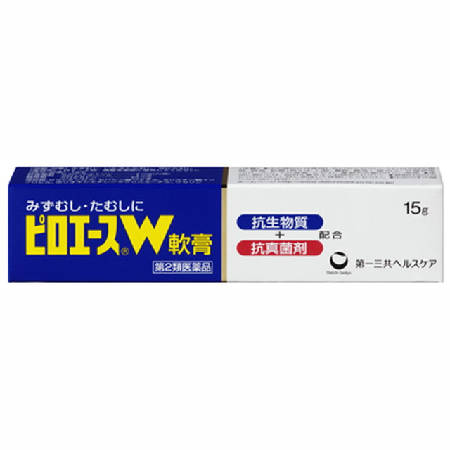 他サイト： 【第2類医薬品】ピロエースW軟膏 15Gの商品画像