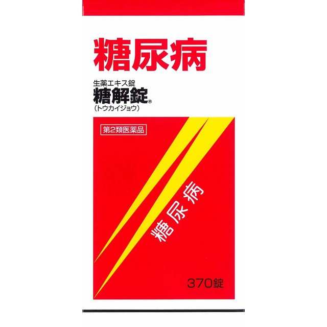 トランシーノ ホワイトCクリア 240錠入 ： Amazon・楽天・ヤフー等の通販価格比較 [最安値.com]