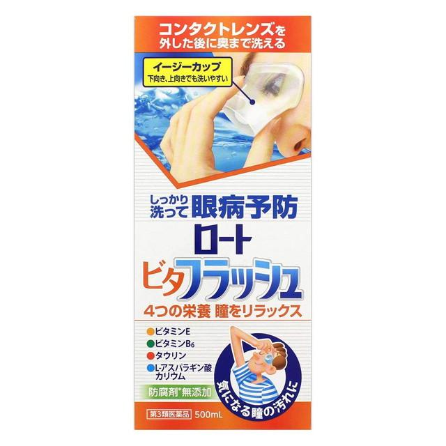 他サイト： 【第3類医薬品】ロート製薬ロート Cキューブ ビタフラッシュa 500mlの商品画像