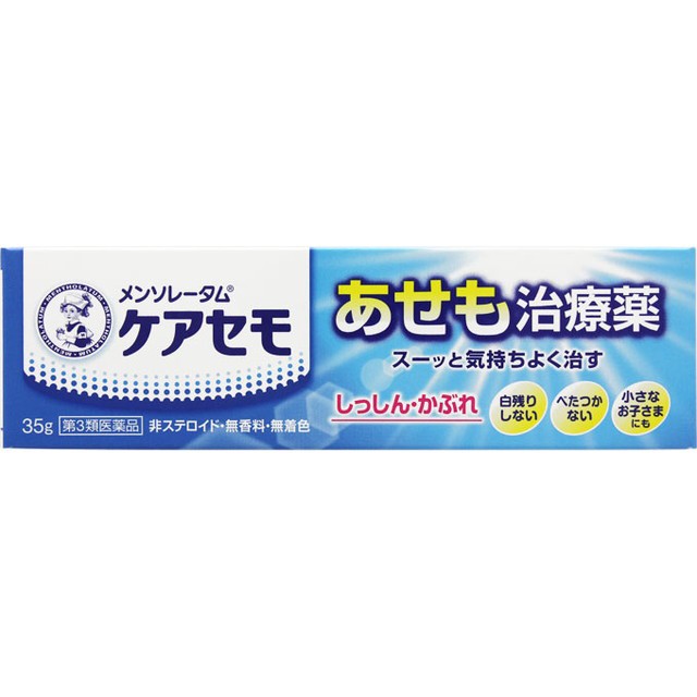 他サイト： 【第3類医薬品】メンソレータム ケアセモクリーム 35g 【セルフメディケーション税制対象】の商品画像