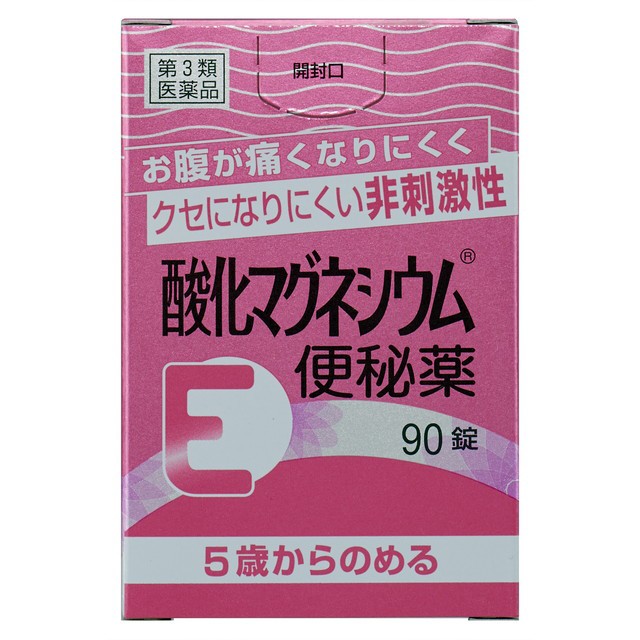 他サイト： 【第3類医薬品】酸化マグネシウムE便秘薬 90錠の商品画像