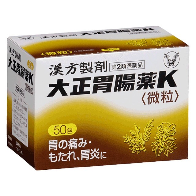 他サイト： 【第2類医薬品】大正製薬大正胃腸薬K 50包の商品画像