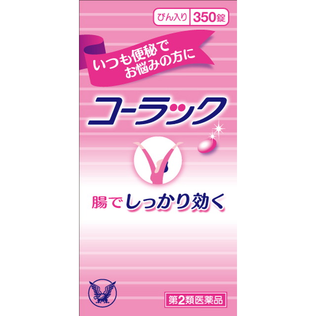 他サイト： 【第2類医薬品】コーラック 350錠の商品画像