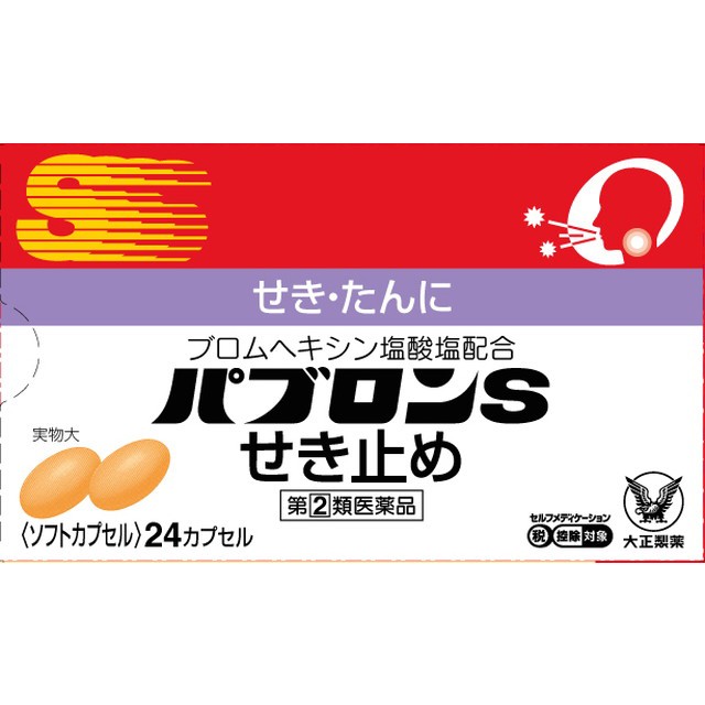 ネオシ-ダ- キング 20本 ： Amazon・楽天・ヤフー等の通販価格比較 [最安値.com]