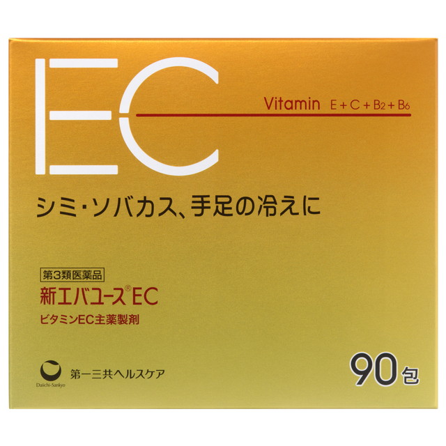 他サイト： 【第3類医薬品】新エバユース EC 90包の商品画像