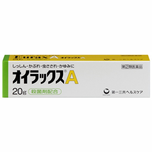 他サイト： 【指定第2類医薬品】オイラックスA 20G 【セルフメディケーション税制対象】の商品画像