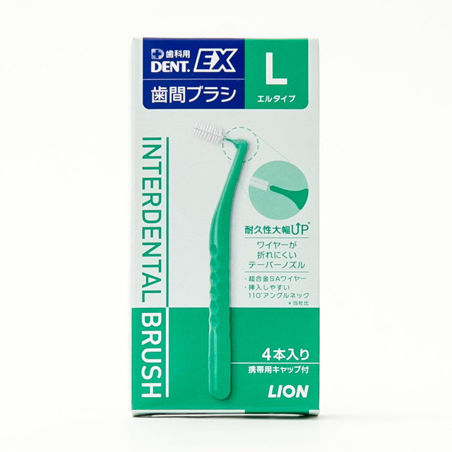 他サイト： ライオン DENT.(デント)EX 歯間ブラシ L 4本入りの商品画像