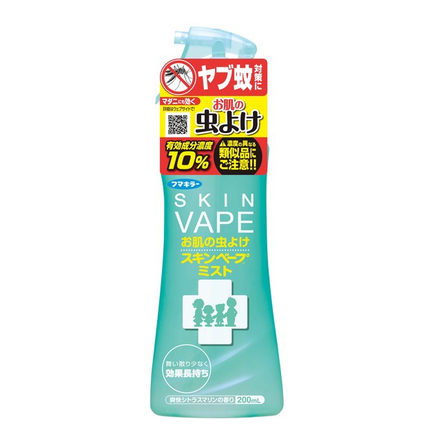 サンドラッグ.com