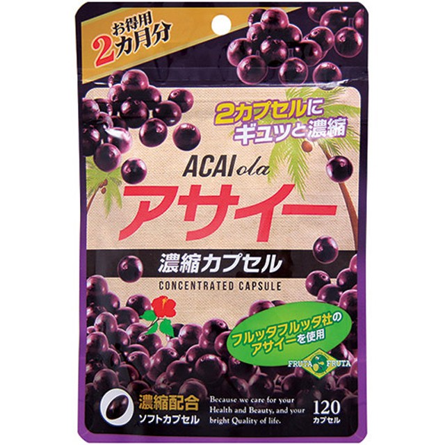 他サイト： ◆アサイー濃縮カプセルお徳用2カ月分 120粒の商品画像