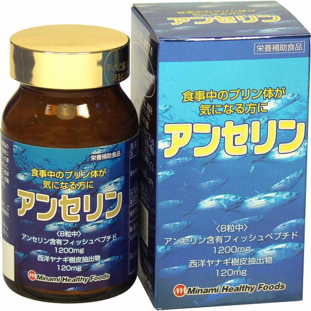 他サイト： ◆ミナミヘルシーフーズ アンセリン 250mg×240粒の商品画像