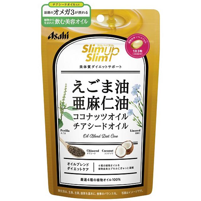 他サイト： ◆スリムアップスリム4種の植物オイルカプセル 90粒(30回分)の商品画像