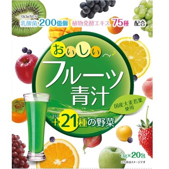 他サイト： ◆ユーワ おいしいフルーツ青汁 20包の商品画像