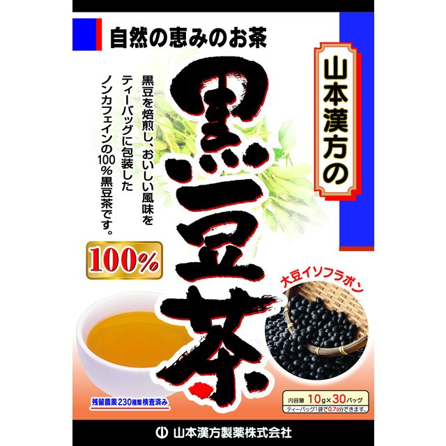 他サイト： ◆山本漢方 黒豆茶100% 10G x 30Hの商品画像