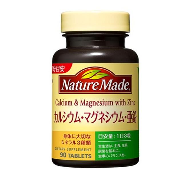 他サイト： ◆大塚製薬 ネイチャーメイド カルシウム・マグネシウム・亜鉛 90粒の商品画像