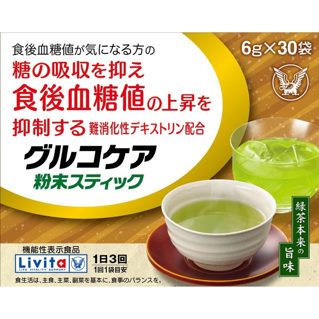 他サイト： ◆【機能性表示食品】大正製薬 リビタ グルコケア 粉末スティック 6g×30袋の商品画像
