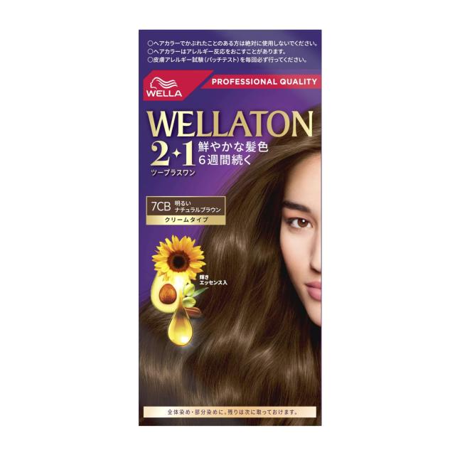 他サイト： ウエラトーン2+1 クリーム 7CB 明るいナチュラルブラウンの商品画像