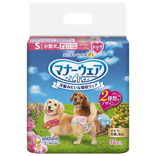 他サイト： ユニ・チャーム マナーウェア女の子用Sサイズ小型犬用36枚の商品画像