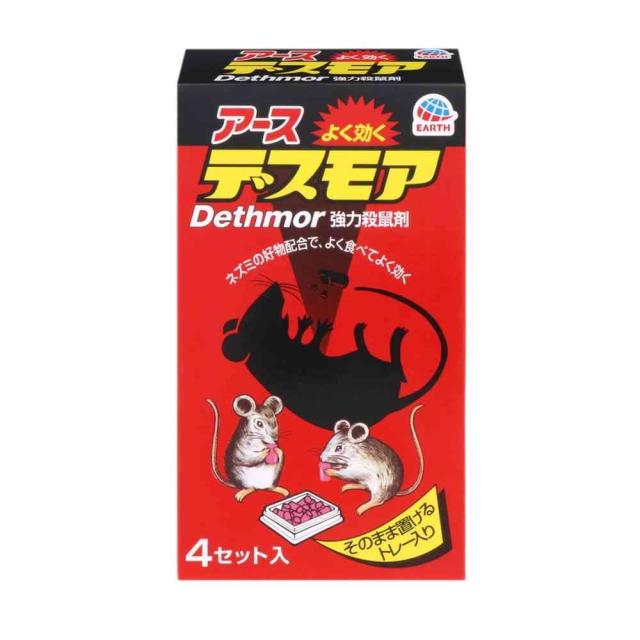 他サイト： 強力 デスモア 30g*4の商品画像