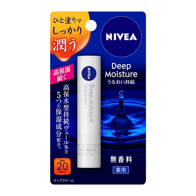 他サイト： ニベア ディープモイスチャーリップ 無香料の商品画像