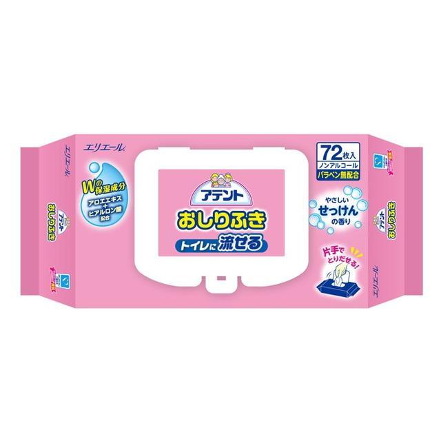 他サイト： アテント流せるおしりふき せっけんの香り72枚の商品画像